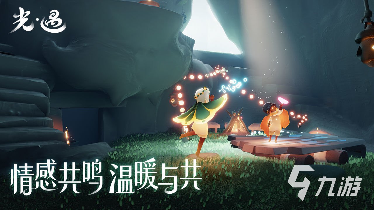 地平线：零之曙光 年度版 截图19