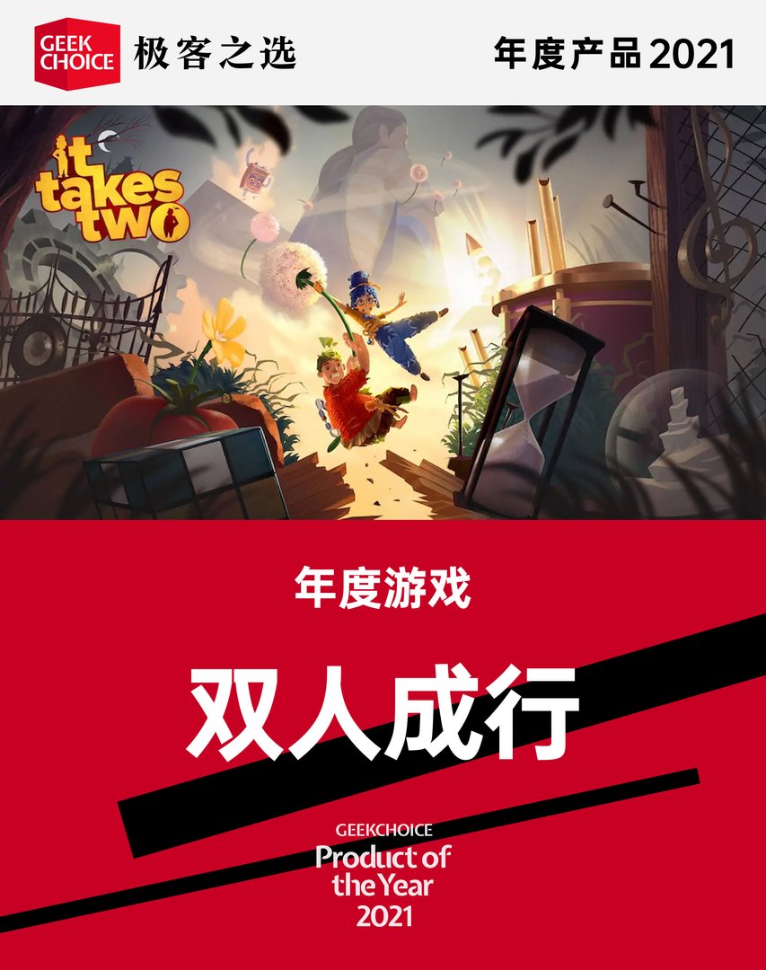 地平线：零之曙光 年度版 截图21