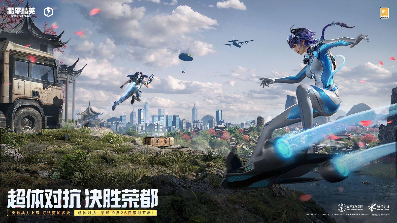 骑马与砍杀2 完整版 截图8