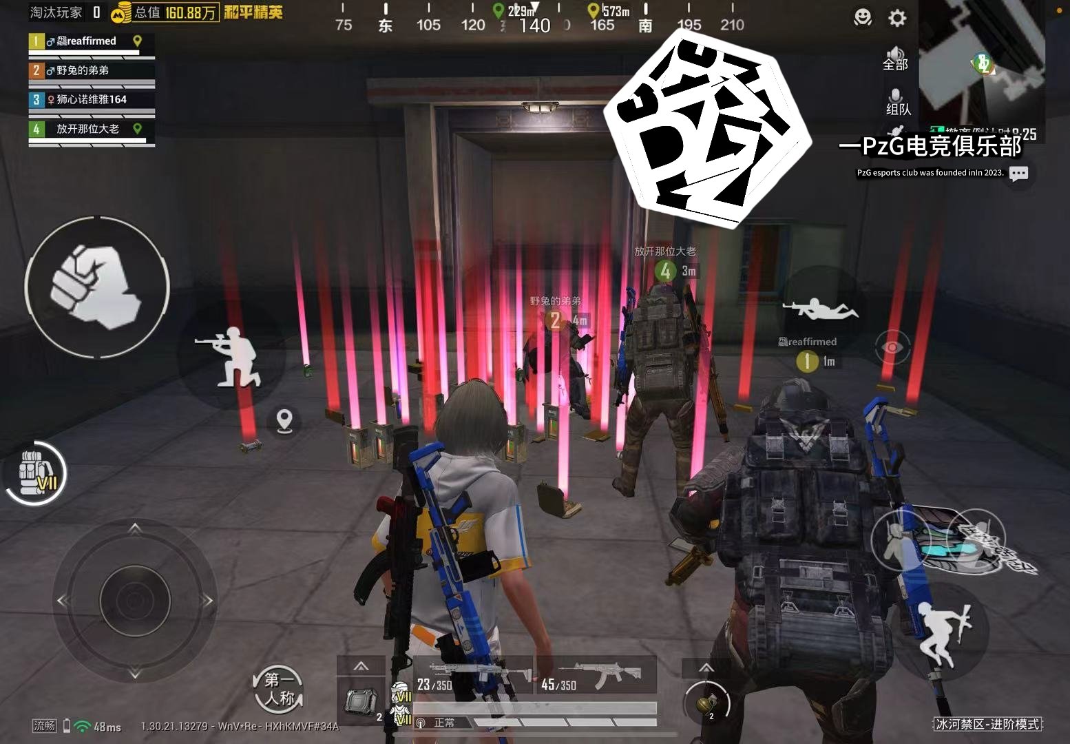 骑马与砍杀2 完整版 截图18