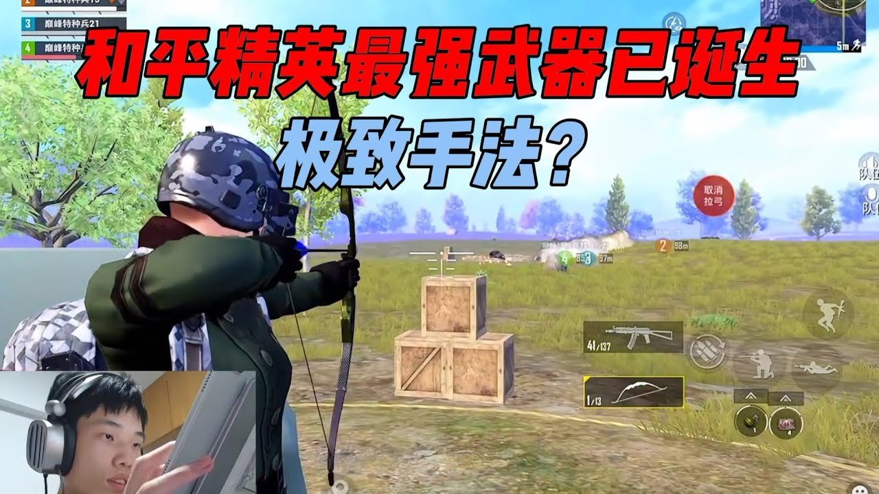 骑马与砍杀2 完整版 截图21