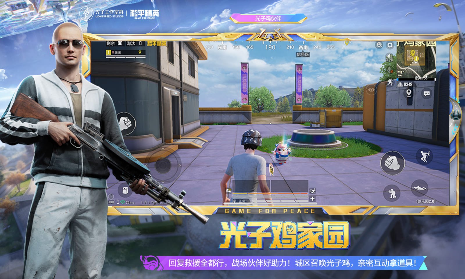 骑马与砍杀2 完整版 截图22