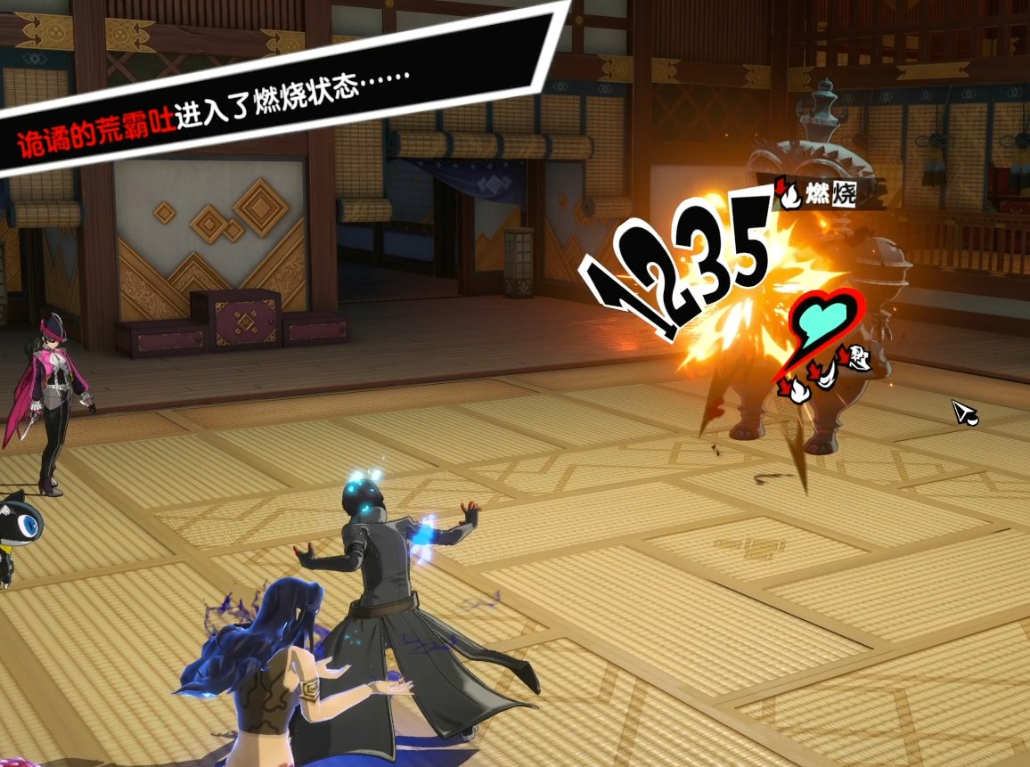 黑暗之魂3 年度版 截图9