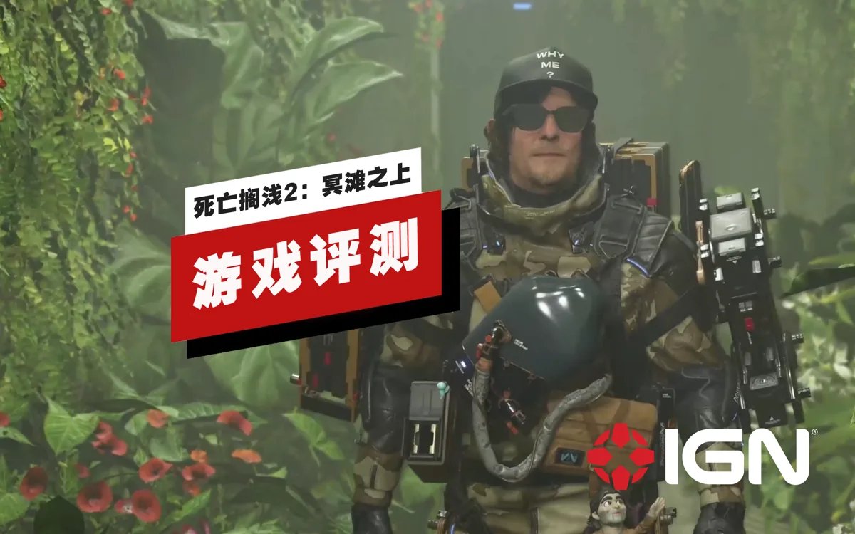 饥荒 终极版 截图17